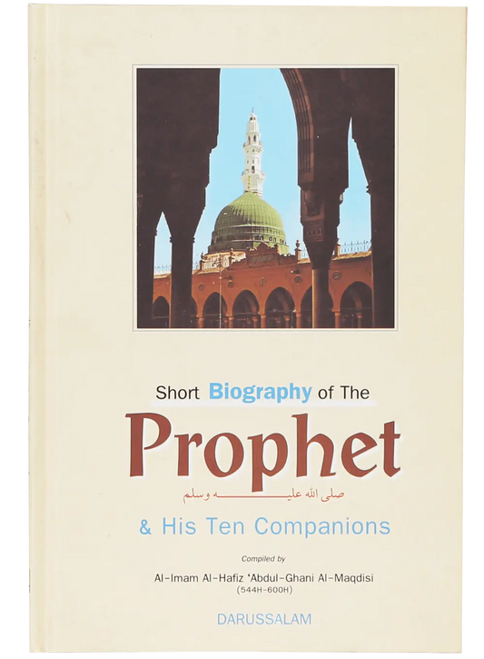 Short Biography of the Prophet and His Ten Companions 