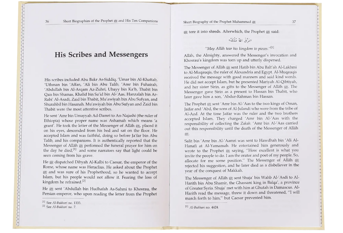 Short Biography of the Prophet and His Ten Companions by Al-imam Al-Hafiz Abdul-Ghani Al-Maqdisi, inside pages