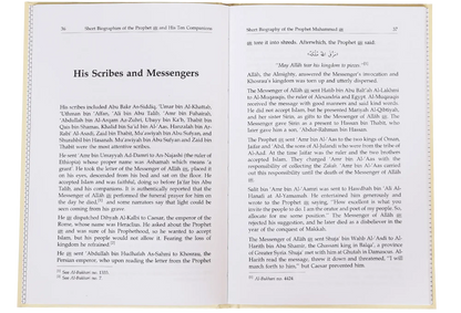 Short Biography of the Prophet and His Ten Companions by Al-imam Al-Hafiz Abdul-Ghani Al-Maqdisi, inside pages