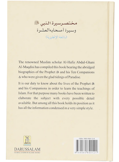 Short Biography of the Prophet and His Ten Companions 