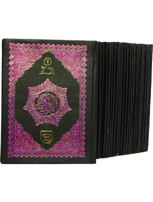 Sipara Set Matrajam 500 - A (Hard Cover)