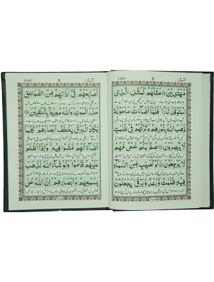 Sipara Set Matrajam 500 - A (Hard Cover) - Dar Ul Andlus