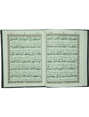 Sipara Set Matrajam 500 - A (Hard Cover)