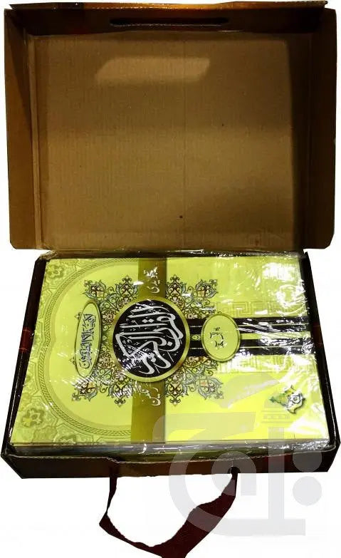 Sipara Set Tajweedi Art Paper (13 Line) - Dar Ul Andlus