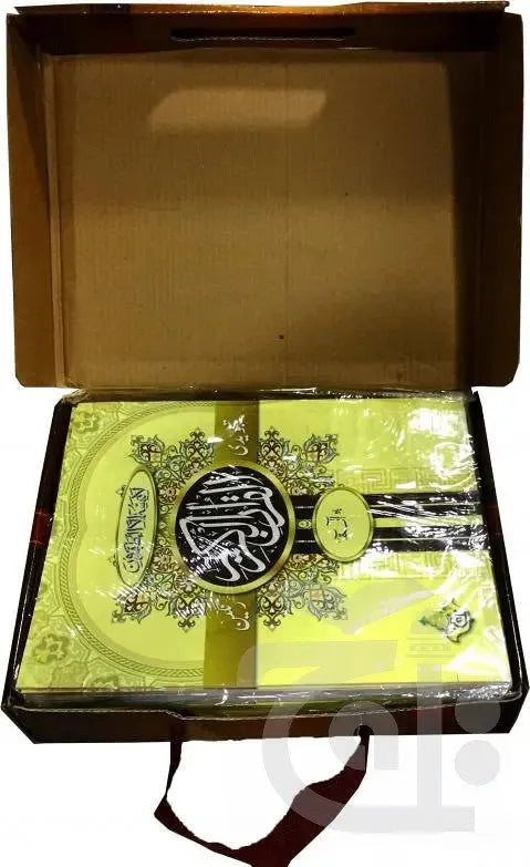 Sipara Set Tajweedi Art Paper (13 Line)