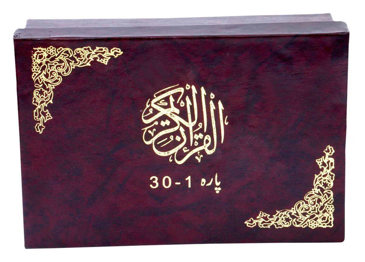 Siparah Set With Gift Box Packing (9 Lines - Hard Cover -Pocket Size) 