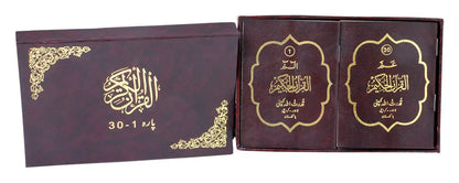 Siparah Set With Gift Box Packing (9 Lines - Hard Cover -Pocket Size) 
