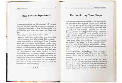 Stories of the Repentance by Muhammad Abdu Mughawari, inside pages, Darussalam Publishers
