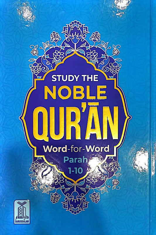 The Noble Quran (Word By Word - 3 Volume Set) 