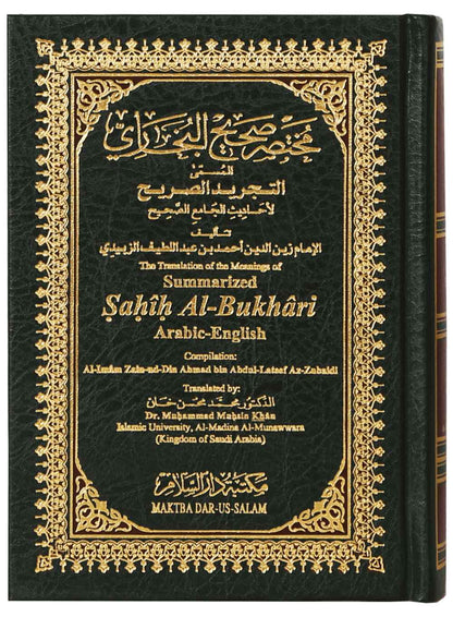 Summarized Sahih Al-bukhari 