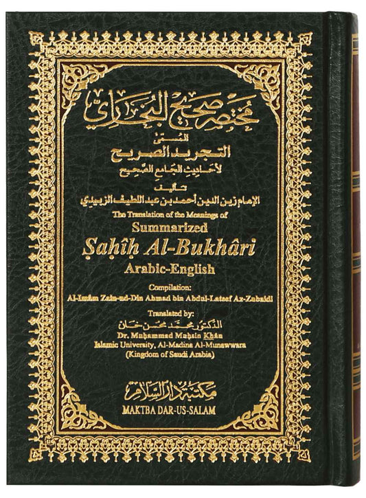 Summarized Sahih Al-bukhari 