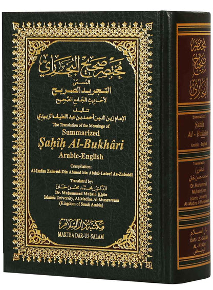 Summarized Sahih Al-bukhari 