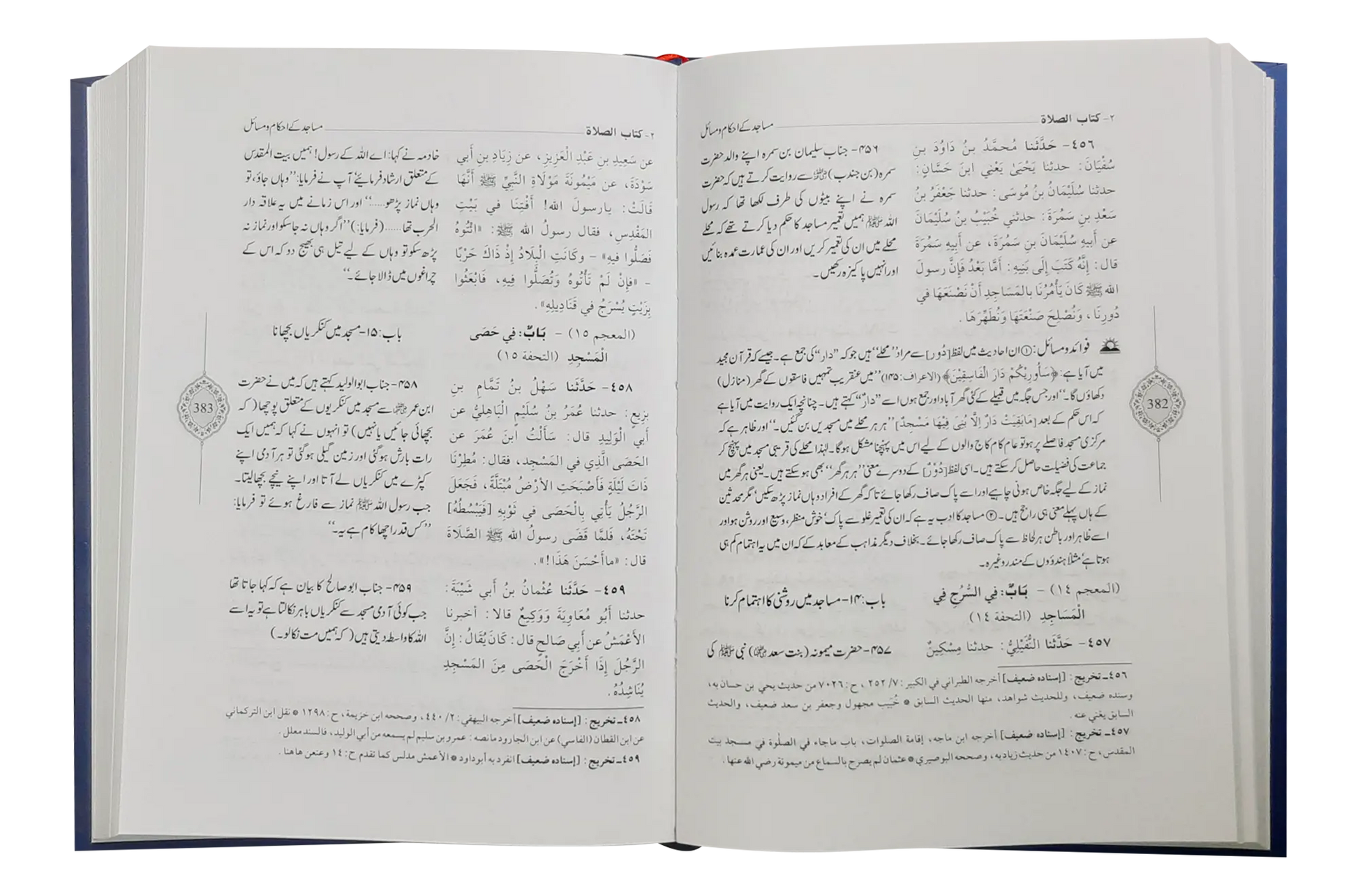 Sunan Abu Daood (4 Vol Set - Urdu) 
