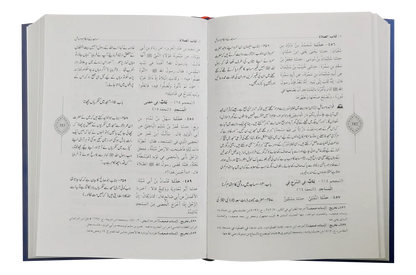 Sunan Abu Daood (4 Vol Set, Urdu) by Imam Hafiz Abu Dawud Sulaiman bin Ashath, inside pages, Darussalam Publishers