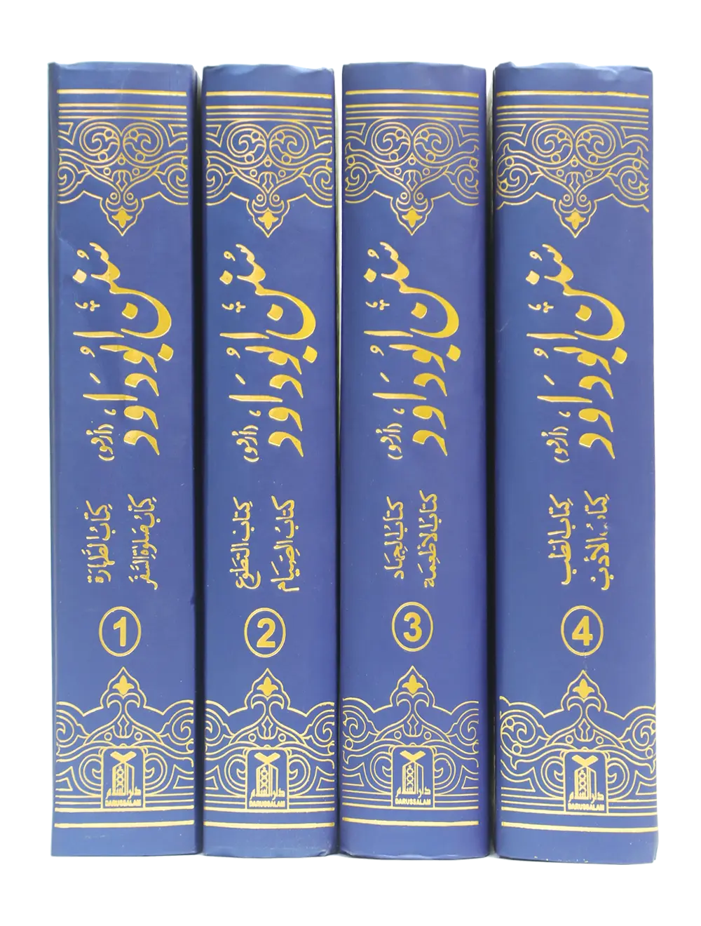 Sunan Abu Daood (4 Vol Set - Urdu) 