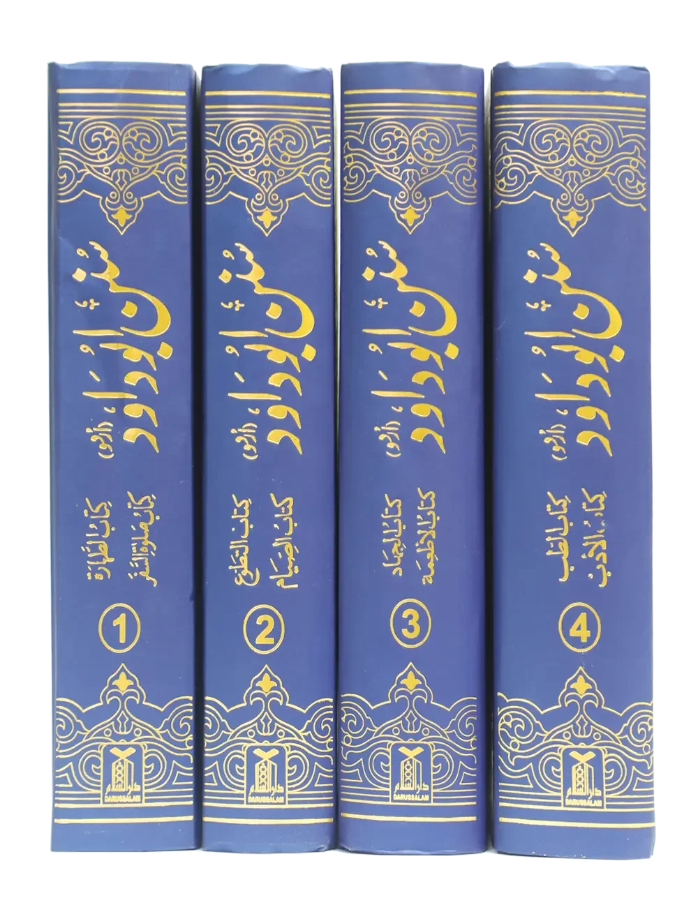 Sunan Abu Daood (4 Vol Set, Urdu) by Imam Hafiz Abu Dawud Sulaiman bin Ashath, complete set, Darussalam Publishers