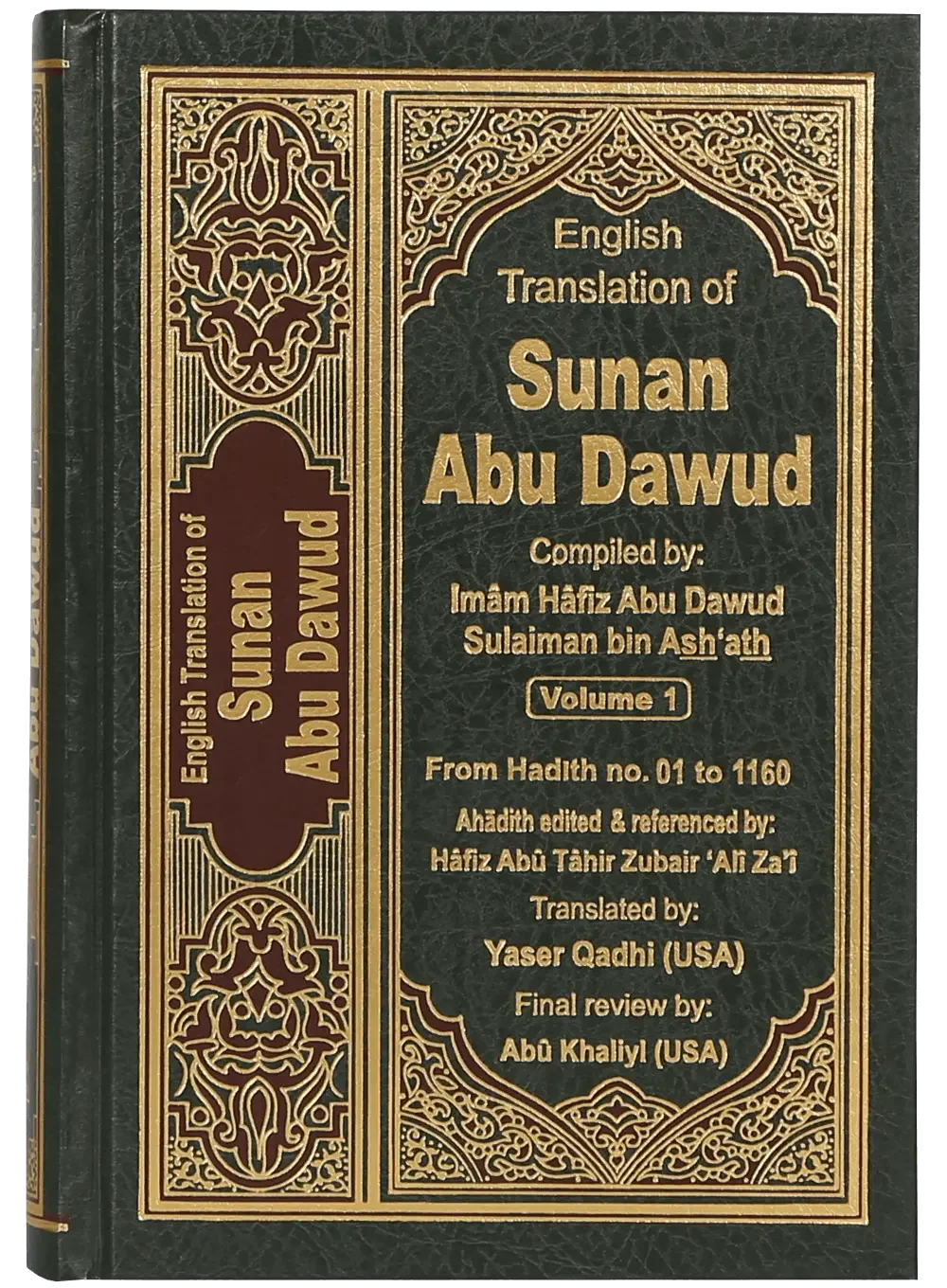 Sunan Abu Daood (5 vol set, English) by Imam Hafiz Abu Dawud Sulaiman bin Ashath, front cover, Darussalam Publishers