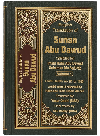 Sunan Abu Daood (5 vol set, English) by Imam Hafiz Abu Dawud Sulaiman bin Ashath, front cover, Darussalam Publishers