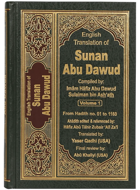 Sunan Abu Daood (5 vol set, English) by Imam Hafiz Abu Dawud Sulaiman bin Ashath, front cover, Darussalam Publishers