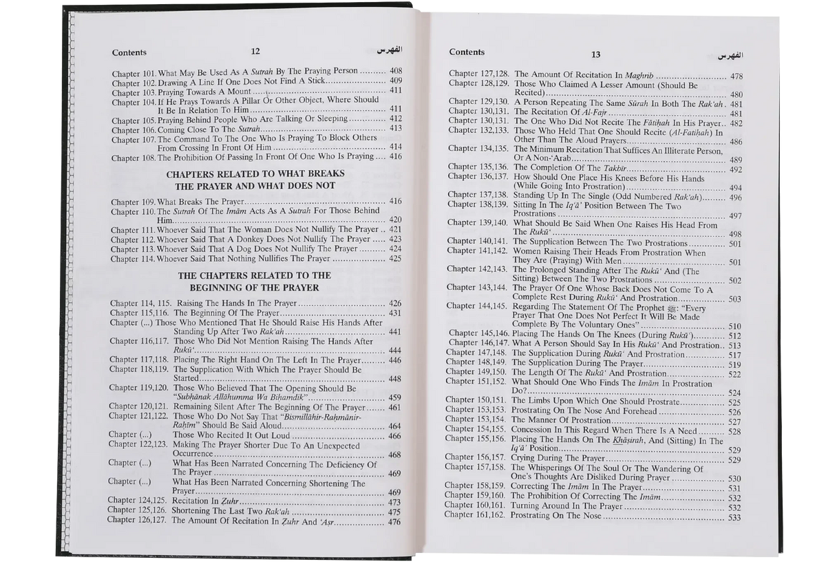 Sunan Abu Daood (5 vol set, English) by Imam Hafiz Abu Dawud Sulaiman bin Ashath, inside pages, Darussalam Publishers