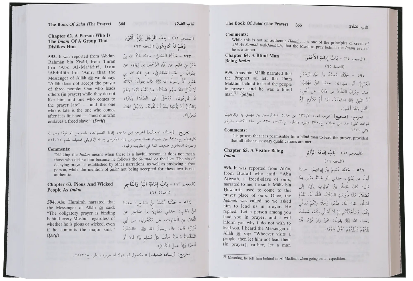 Sunan Abu Daood (5 vol set - English) 