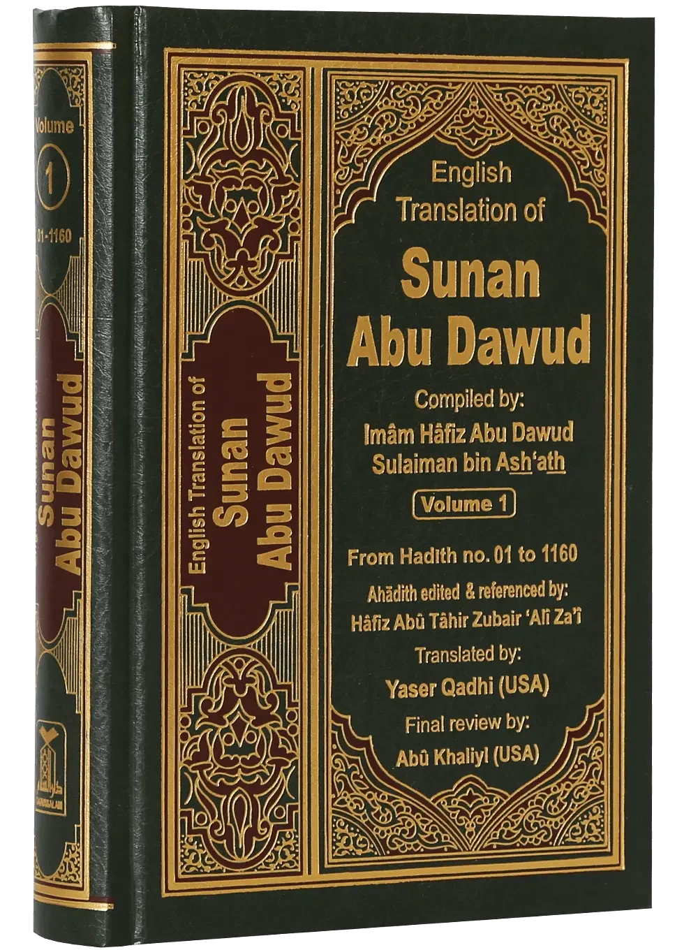 Sunan Abu Daood (5 vol set, English) by Imam Hafiz Abu Dawud Sulaiman bin Ashath, front cover 2, Darussalam Publishers