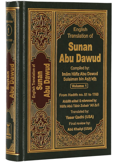 Sunan Abu Daood (5 vol set, English) by Imam Hafiz Abu Dawud Sulaiman bin Ashath, front cover 2, Darussalam Publishers