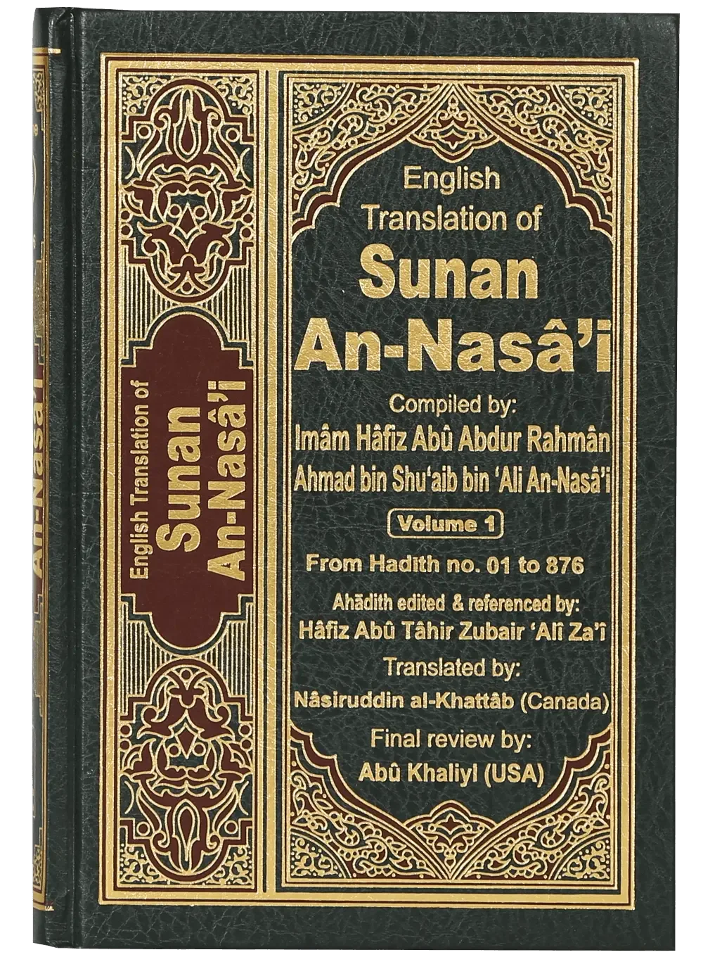 Sunan An Nasai (6 vol set, English) by Imam Hafiz Abu Abdur-Rahman Ahmad bin Shuaib bin An-Nasai, front cover