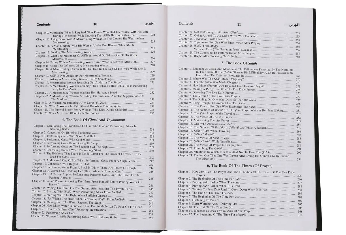 Sunan An Nasai (6 vol set, English) by Imam Hafiz Abu Abdur-Rahman Ahmad bin Shuaib bin An-Nasai, inside pages
