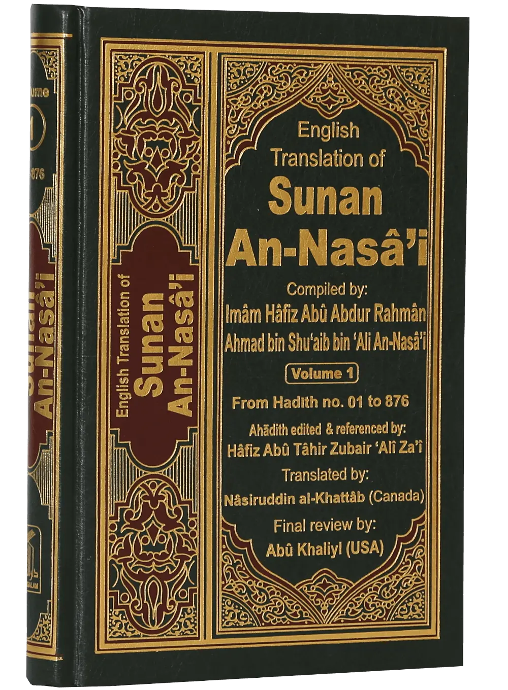 Sunan An Nasai (6 vol set - English) 