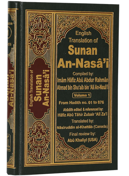 Sunan An Nasai (6 vol set - English) 