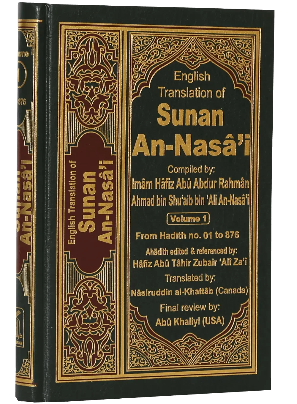 Sunan An Nasai (6 vol set, English) by Imam Hafiz Abu Abdur-Rahman Ahmad bin Shuaib bin An-Nasai, front cover 2