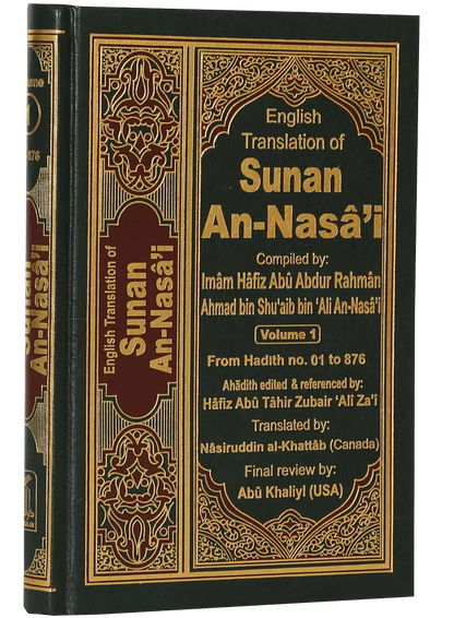 Sunan An Nasai (6 vol set, English) by Imam Hafiz Abu Abdur-Rahman Ahmad bin Shuaib bin An-Nasai, front cover 2