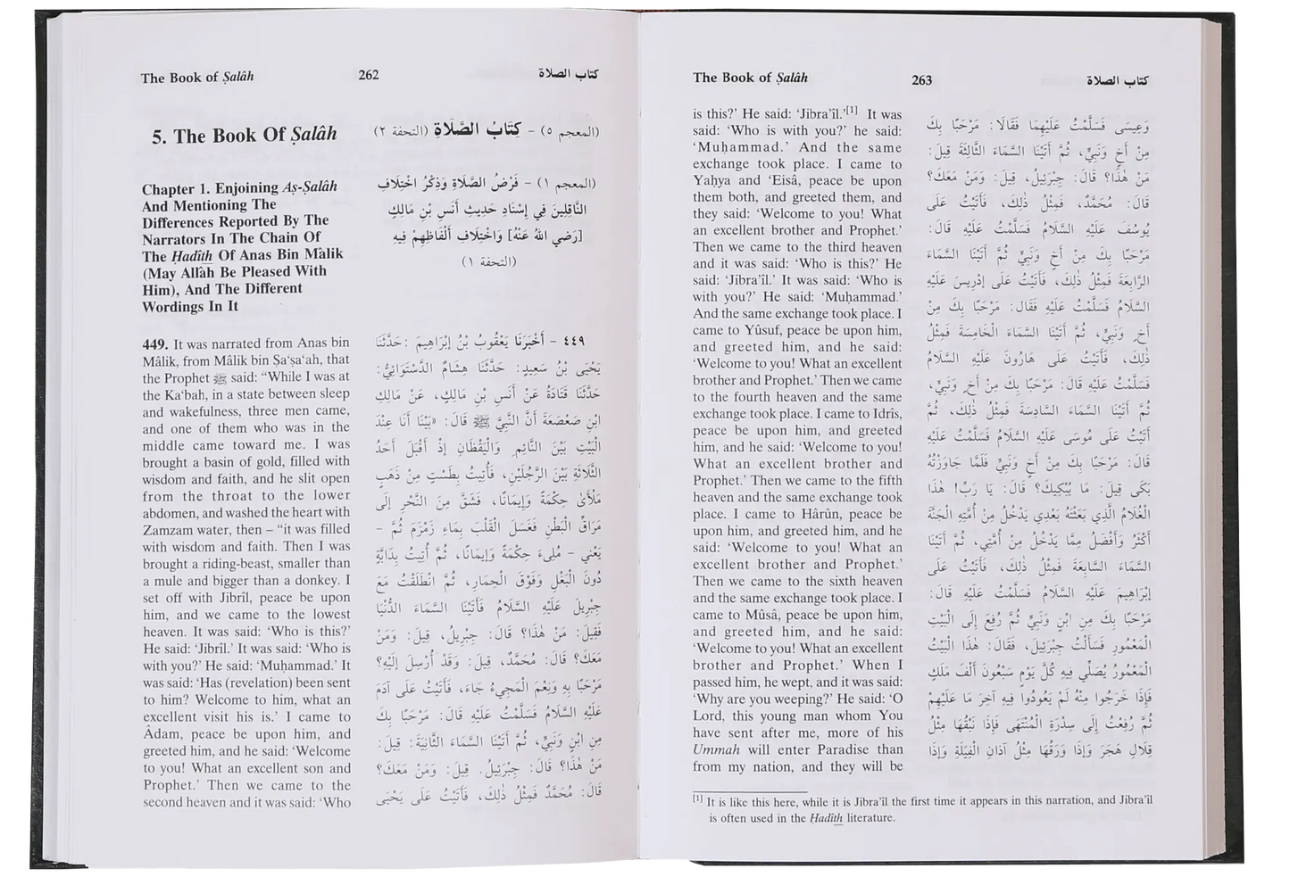 Sunan An Nasai (6 vol set - English) 
