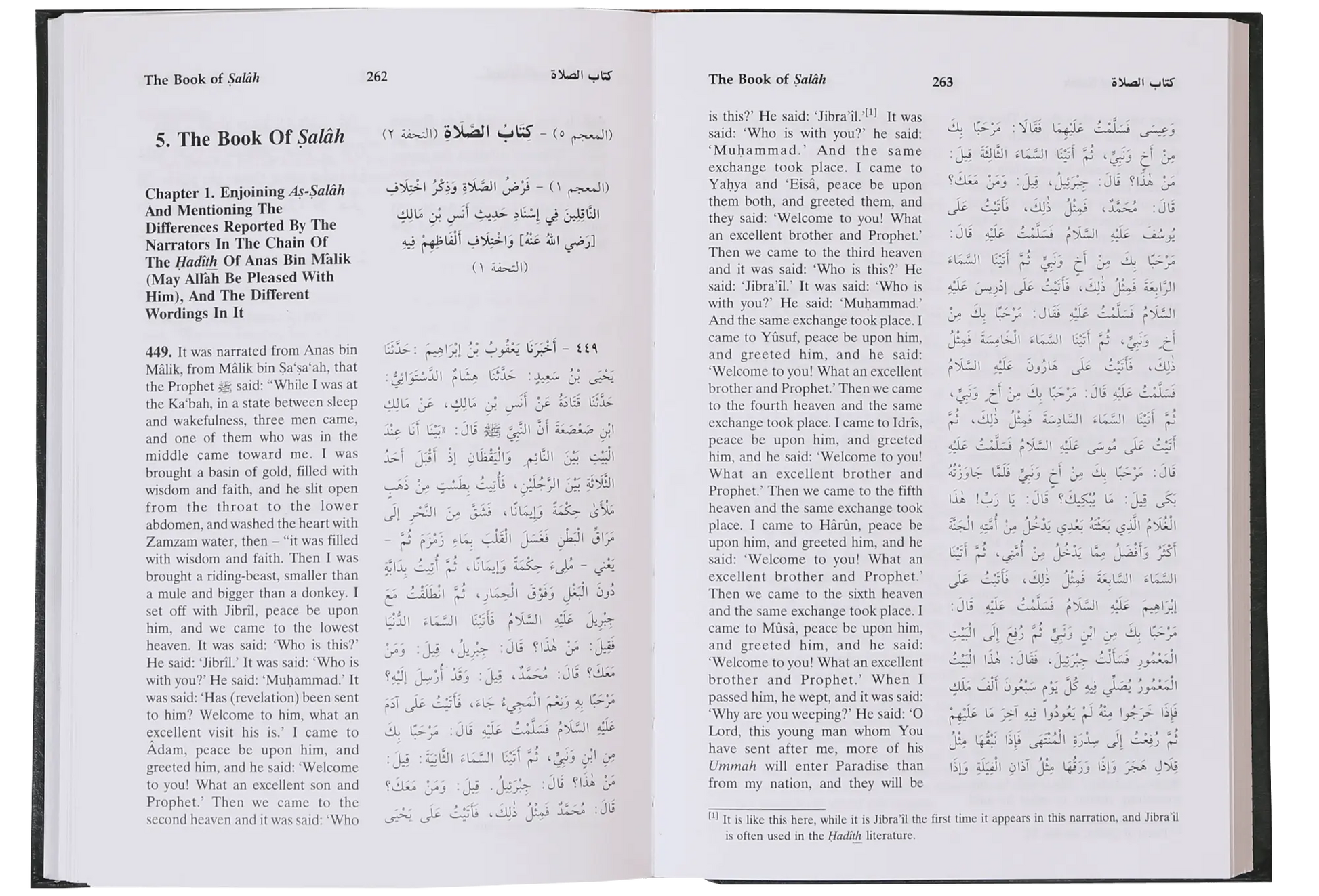 Sunan An Nasai (6 vol set - English) 
