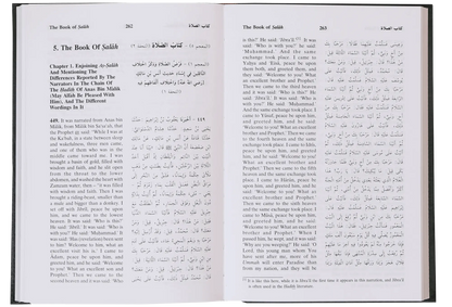 Sunan An Nasai (6 vol set - English) 