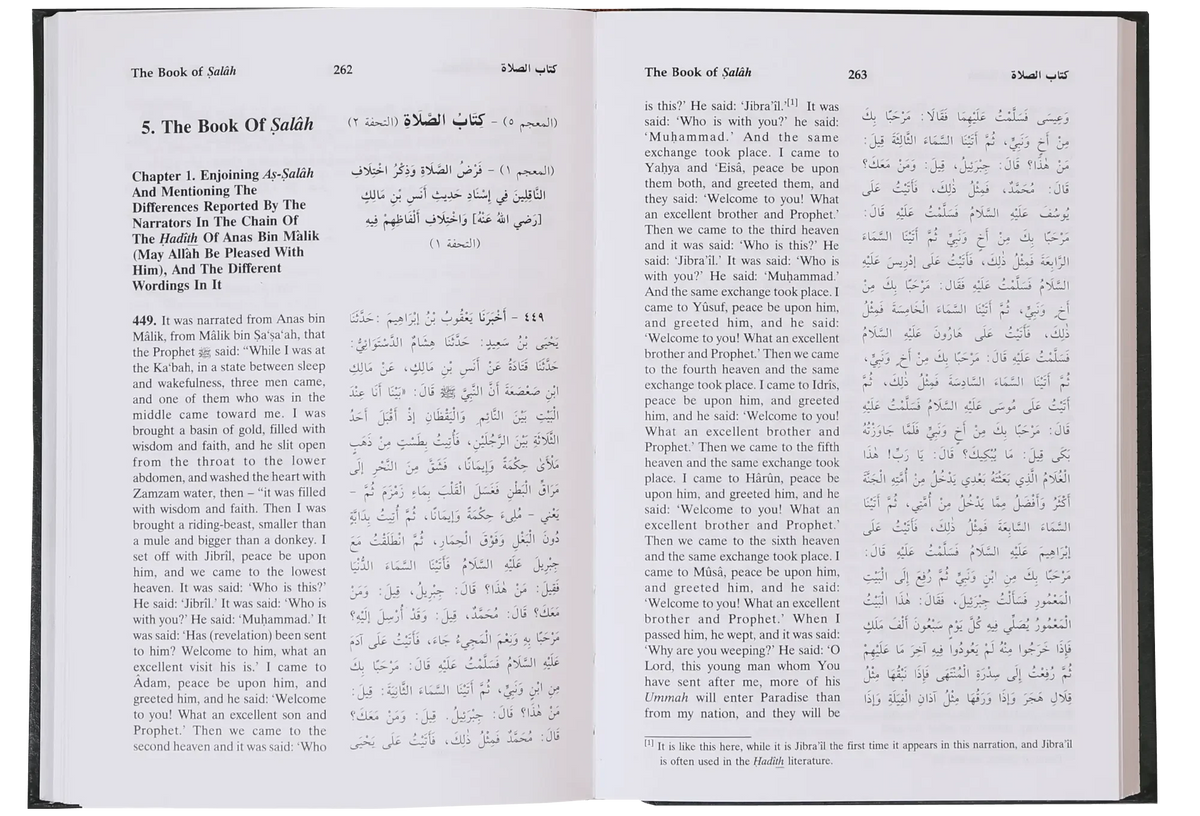 Sunan An Nasai (6 vol set, English) by Imam Hafiz Abu Abdur-Rahman Ahmad bin Shuaib bin An-Nasai, inside pages 2