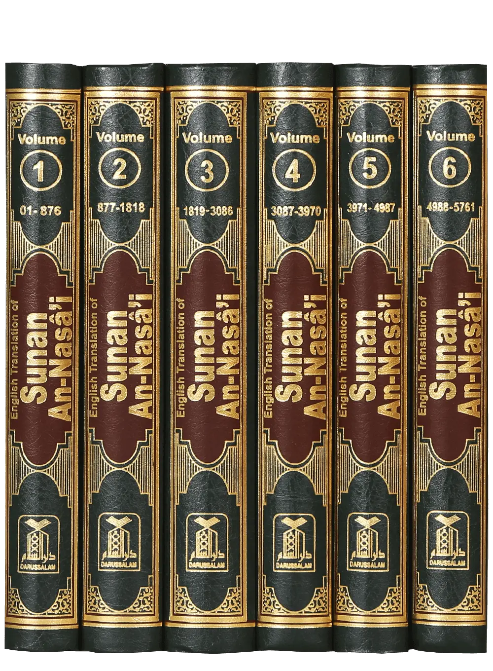 Sunan An Nasai (6 vol set - English) 