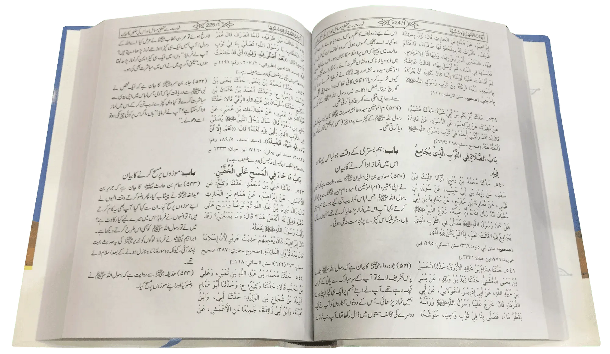 Sunan Ibn Majah 3 Vol Set Imported 