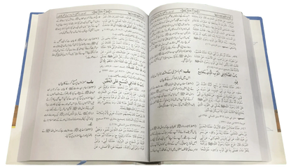 Sunan Ibn Majah 3 Vol Set Imported 