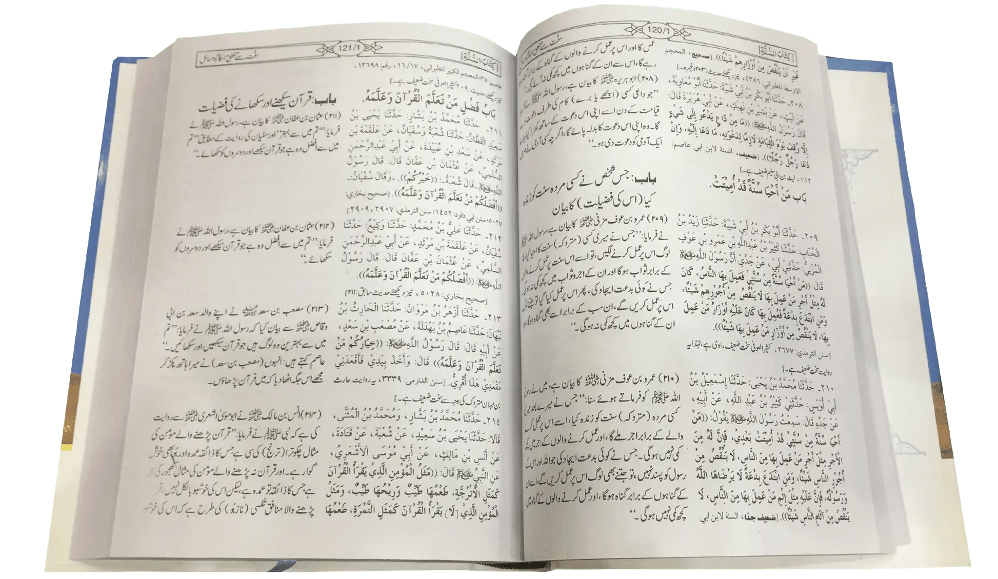 Sunan Ibn Majah 3 Vol Set Imported 
