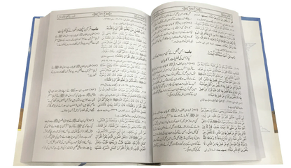 Sunan Ibn Majah 3 Vol Set Imported 