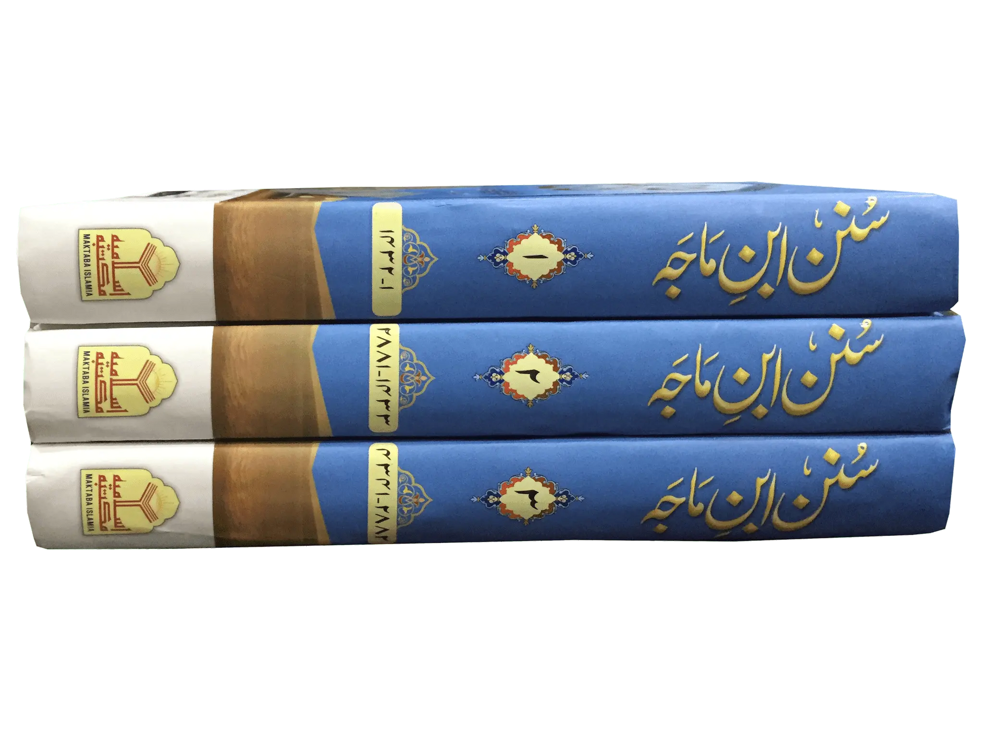 Sunan Ibn Majah 3 Vol Set Imported 