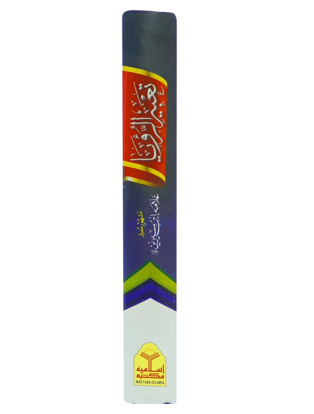 Tabeer o Royaah (Imported) 