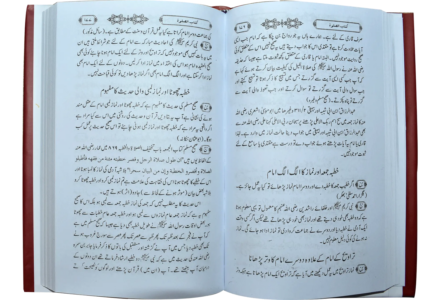 Tafeem E Deen 