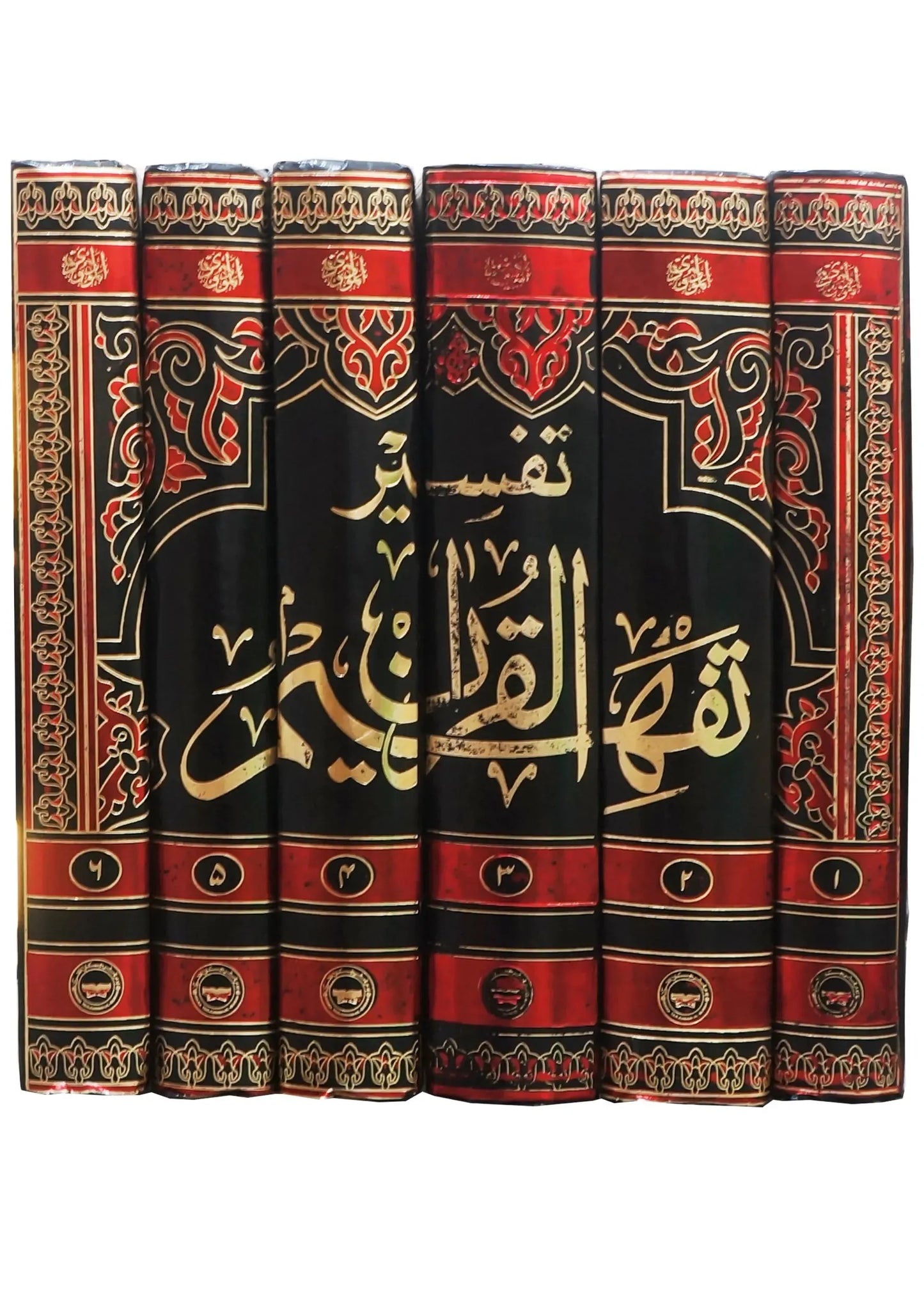 Tafheem ul Quran – Urdu Deluxe Tafseer Edition