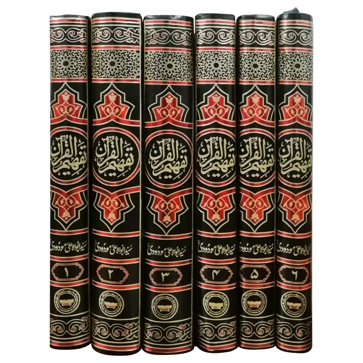 Tafheem ul Quran 6 volume set, spines numbered 1 to 6, Idara Tarjuman ul Quran