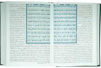 Tafseer Ahsan ul Bayan (Latest Edition) by Safiur Rahman Al Mubarakpuri, Hafiz Salah-ud-Din Yousaf, inside pages 2
