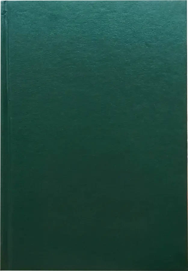 Tafseer Ahsan ul Bayan (New Edition - 14x21) 