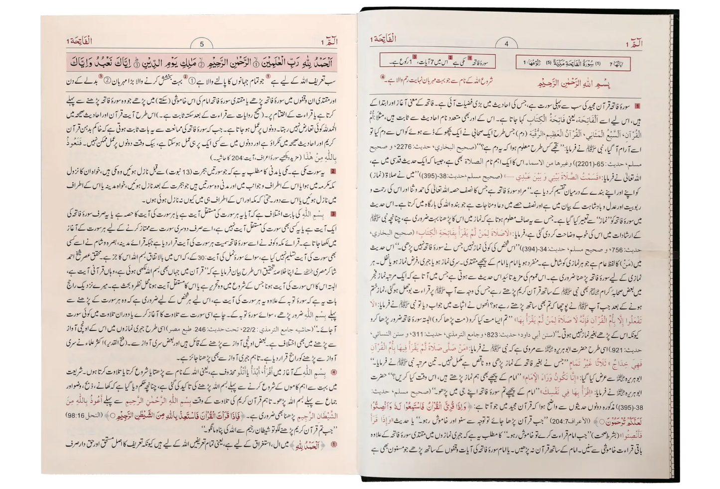 Tafseer Ahsan Ul Bayyan (Imported) 